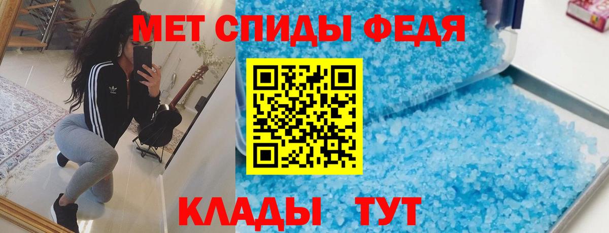 Амфетамин  ссылка на мегу сайт  Вход с VPN  Лангепас  Amphetamine VHQ 