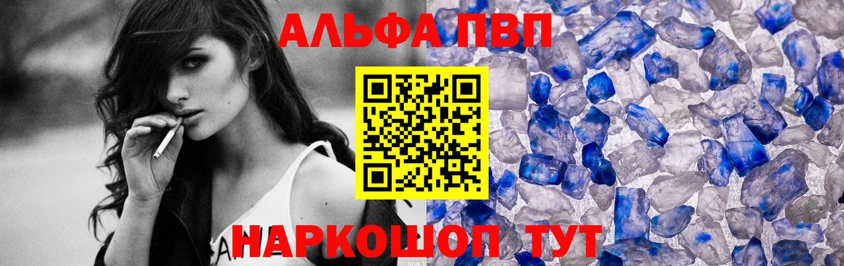 A-PVP СК КРИС Лангепас
