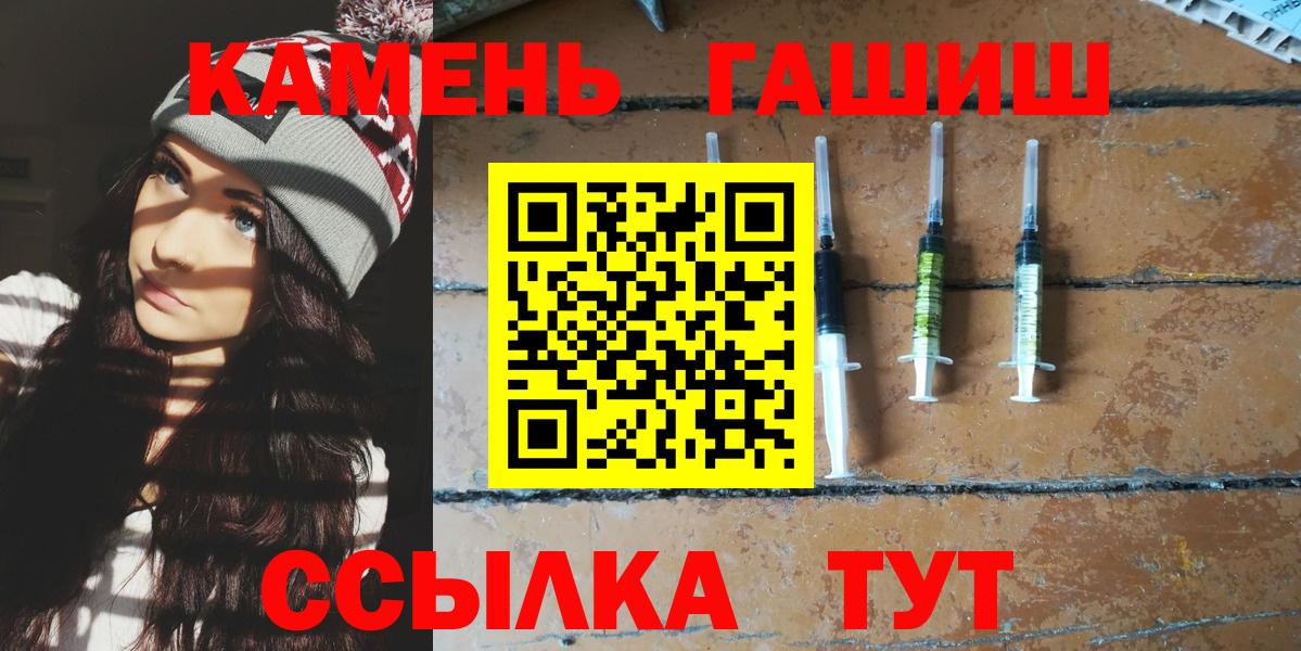 Гашиш индика сатива  цена наркотик  ГАШ Premium  Лангепас  Вход с VPN 