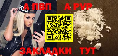 скорость mdpv Жуковский