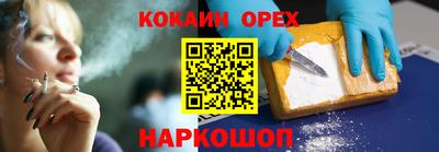 скорость mdpv Жуковский