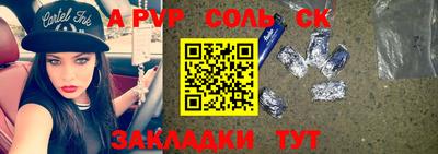 скорость mdpv Жуковский
