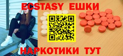 скорость mdpv Жуковский