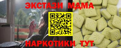 дмт Заволжье