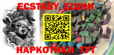 мдма Заводоуковск