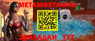 дмт Заволжье