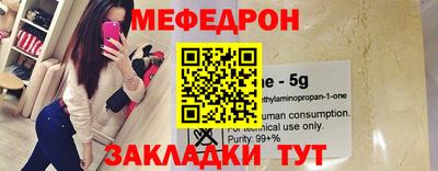 мдма Заводоуковск