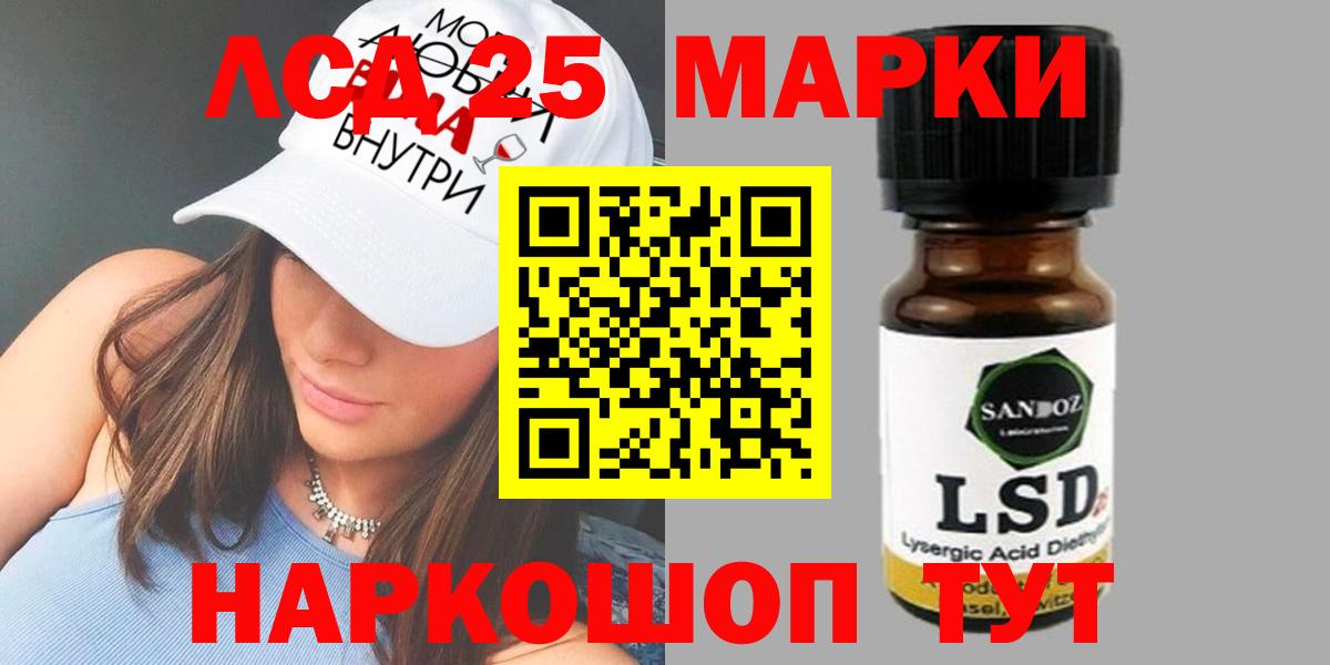 Лангепас  LSD-25 экстази ecstasy  кракен ссылки  LSD-25 экстази  ЛСД экстази ecstasy  Вход с VPN 