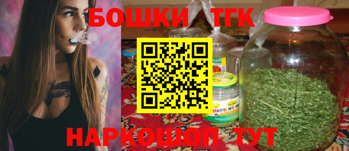 Канабис сатива Лангепас